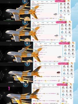 退网了，谢谢大家关心主播照片