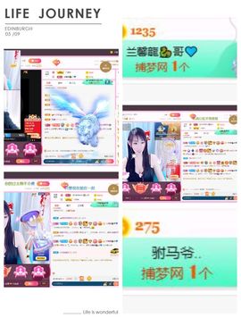 安然💛初相蒔主播照片