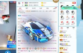 露露梦想暴富主播照片