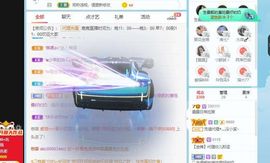 露露梦想暴富主播照片