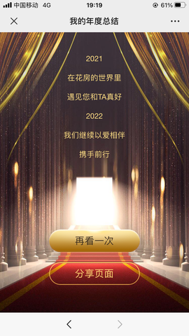 ◐惠主，2388◐的图片