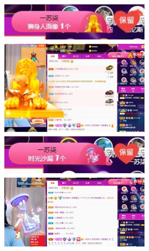 苏苏，越来越好的图片