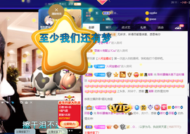 聆听~也想有人疼的图片