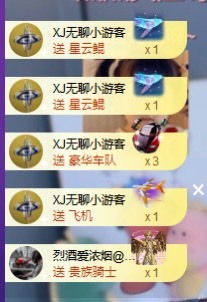 ✌🏼主播照片