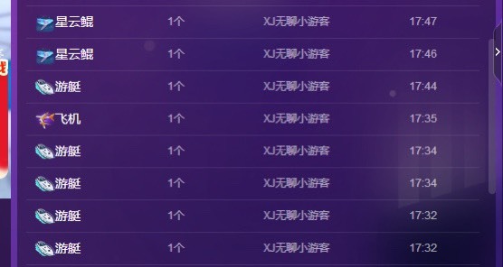 ✌🏼主播照片