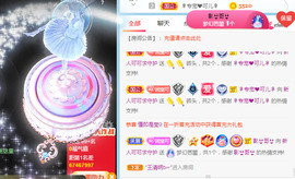 新人可可吖头主播照片