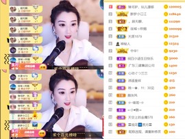 筱一✿．12点见主播照片