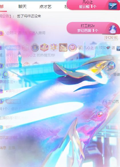 玟玟🌸的图片