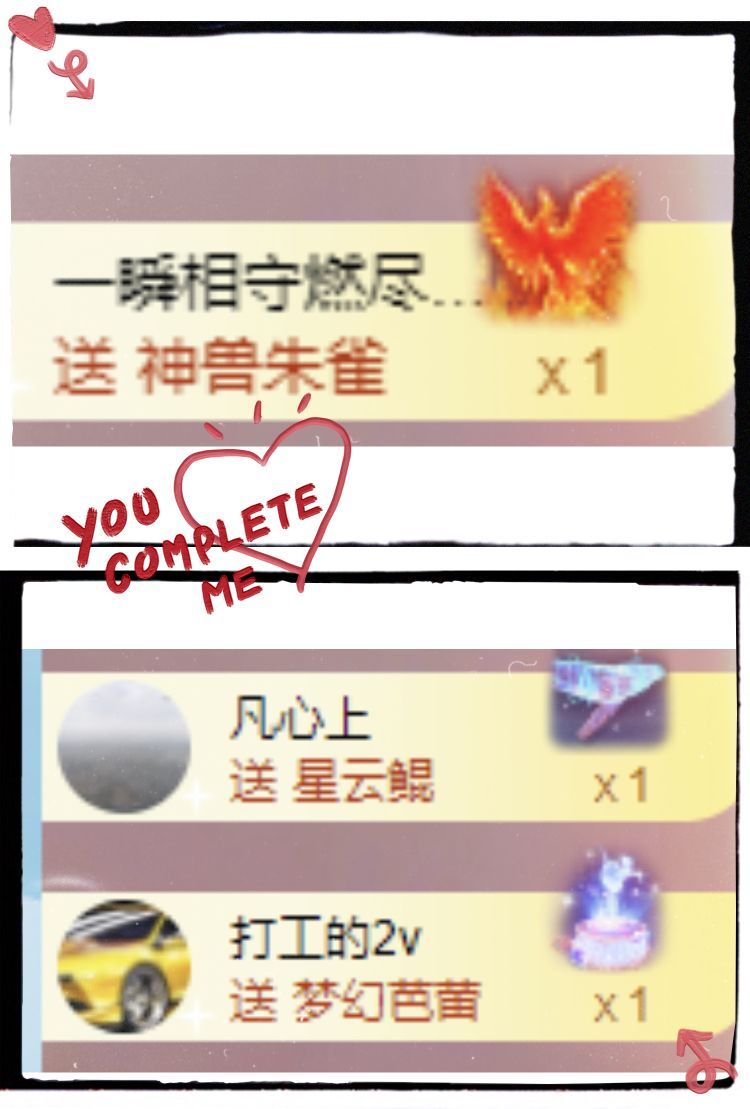 玟玟🌸的图片