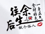 დ释怀დ主播照片