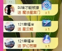娜塔莎退主播照片