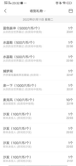 123321213主播照片