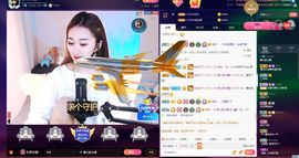 123321213主播照片