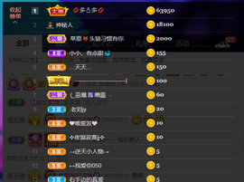小小、有点甜🐳的图片