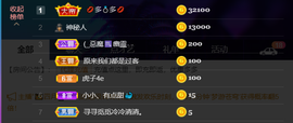 小小、有点甜🐳的图片