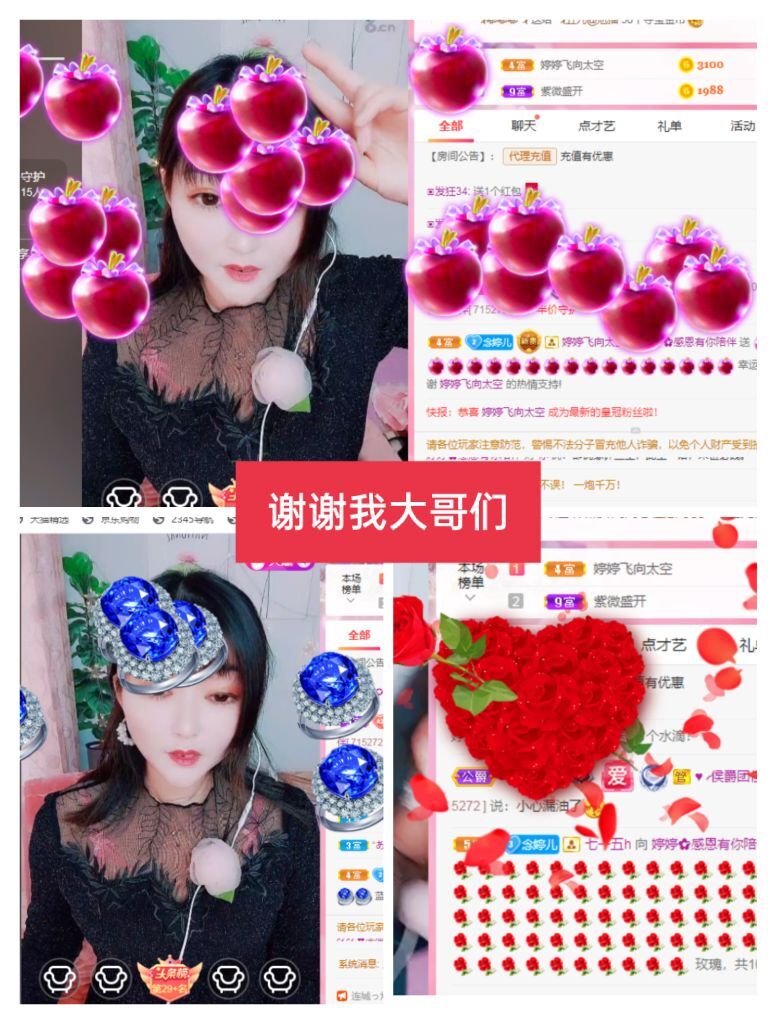 婷婷💕感恩有你陪伴的图片