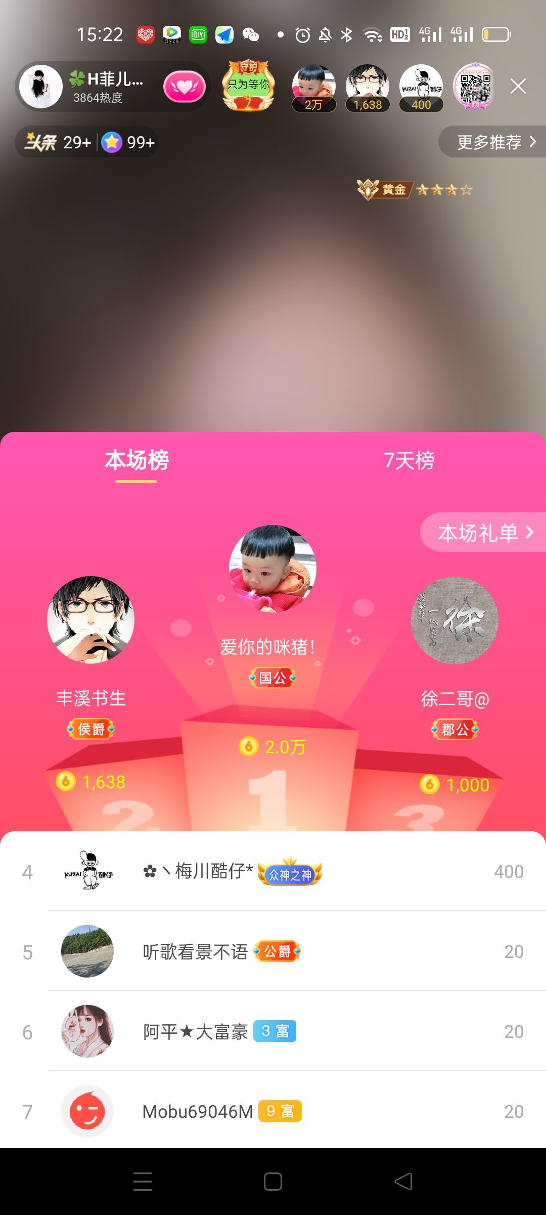 菲儿♥好运来🌈的图片