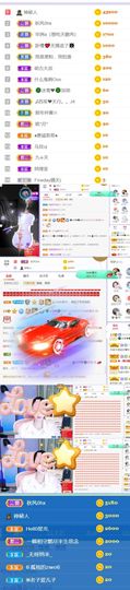 🍀冰雪❤️🍀加油的图片