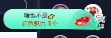 😘👌😋主播照片