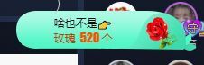 😘👌😋主播照片