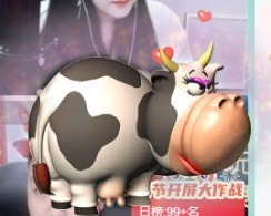 撒库拉大家啊主播照片
