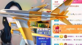 撒库拉大家啊主播照片