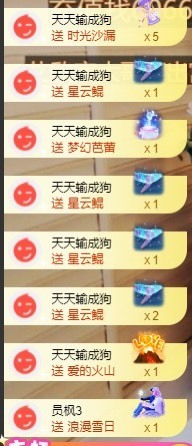 林晓晓🌸主播照片