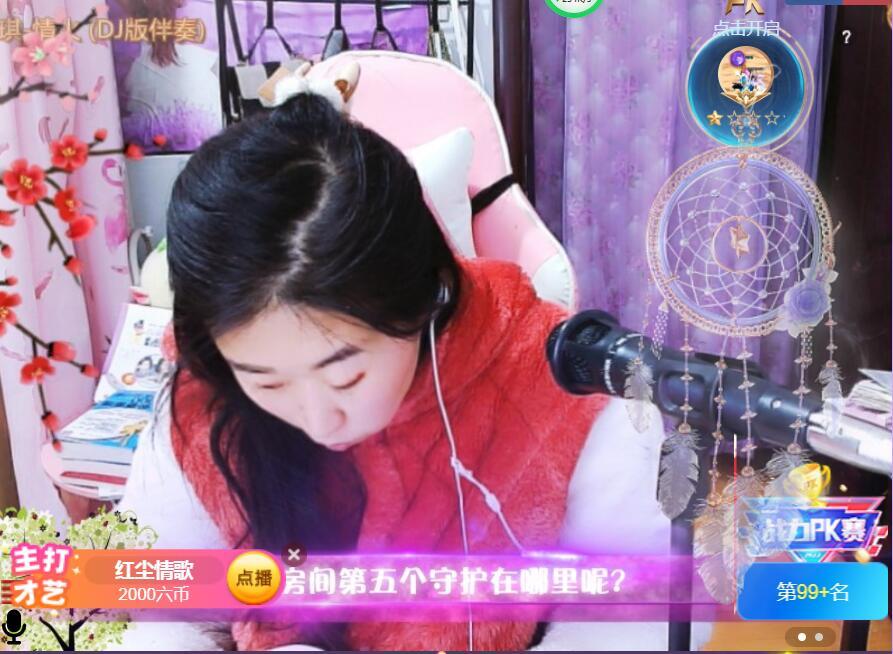 果果(平安好运)的图片