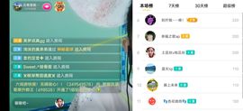 云南壹姐主播照片