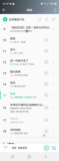 假如.。主播照片