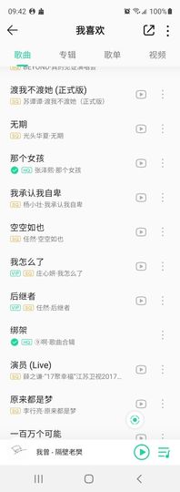 假如.。主播照片