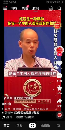 吾爱你宝藏11主播照片