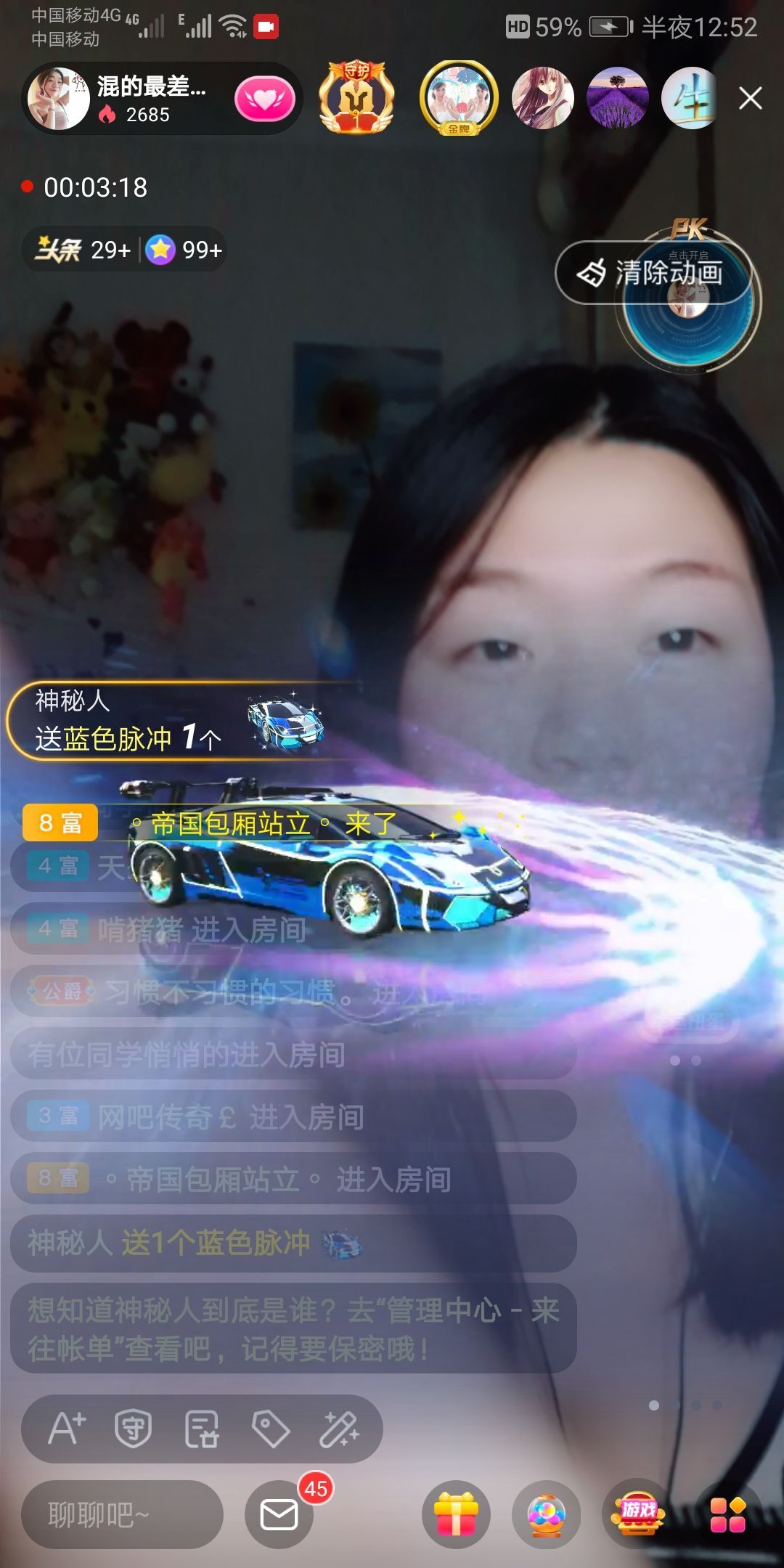 杨大小姐🌻的主播照片