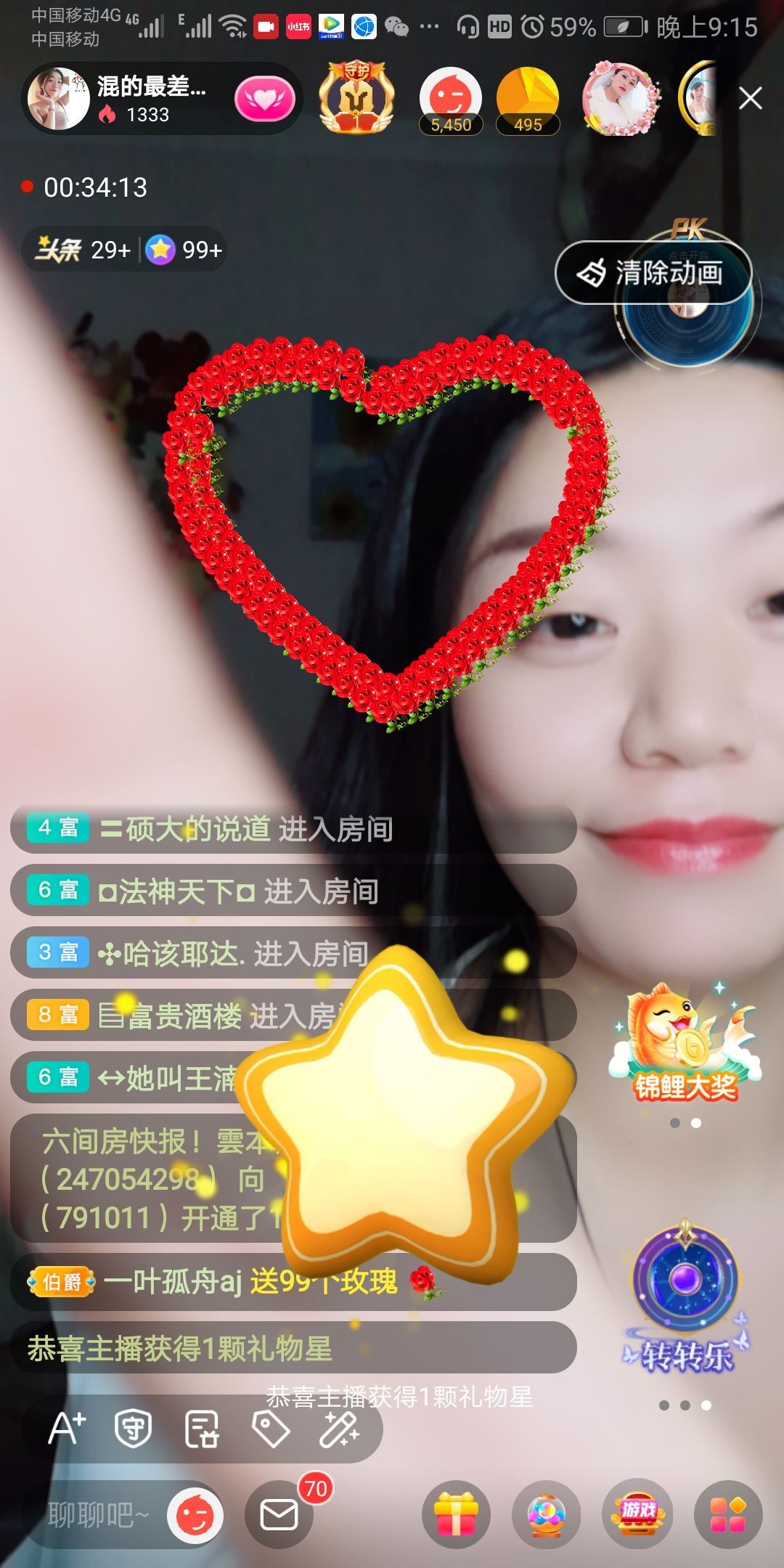 杨大小姐🌻的主播照片