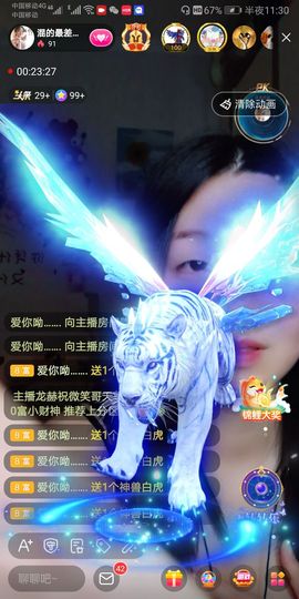 杨大小姐🌻主播照片