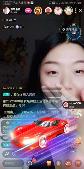 杨大小姐🌻主播照片