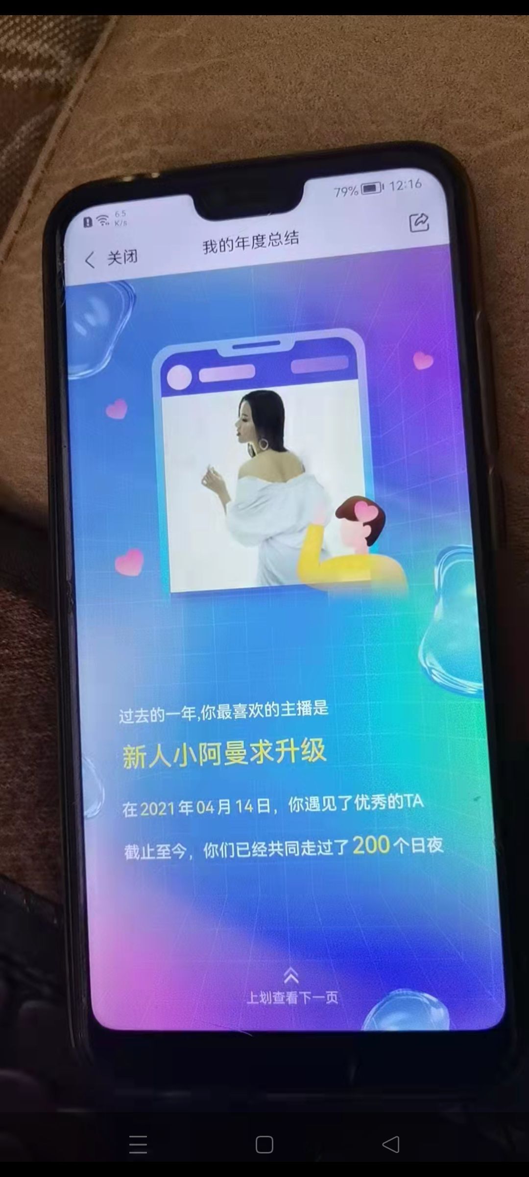 彼此彼此。。的主播照片