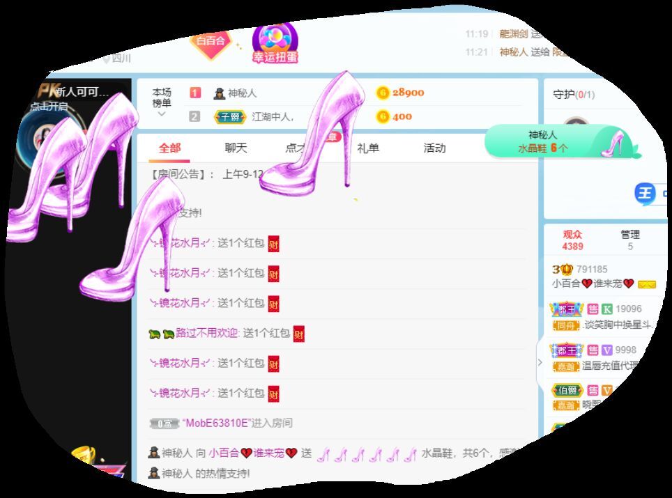 小百合💞退了💞的图片