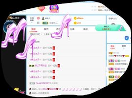 小百合💞退了💞主播照片