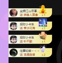 🐯双双🍀主播照片