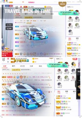 心中无结。。主播照片