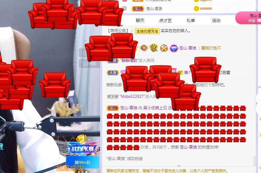 吴小优的图片