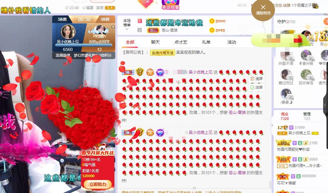 吴小优的图片