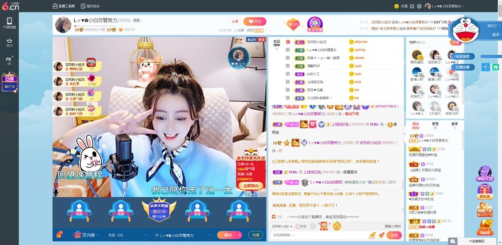 Lッ♥✿小白白的图片