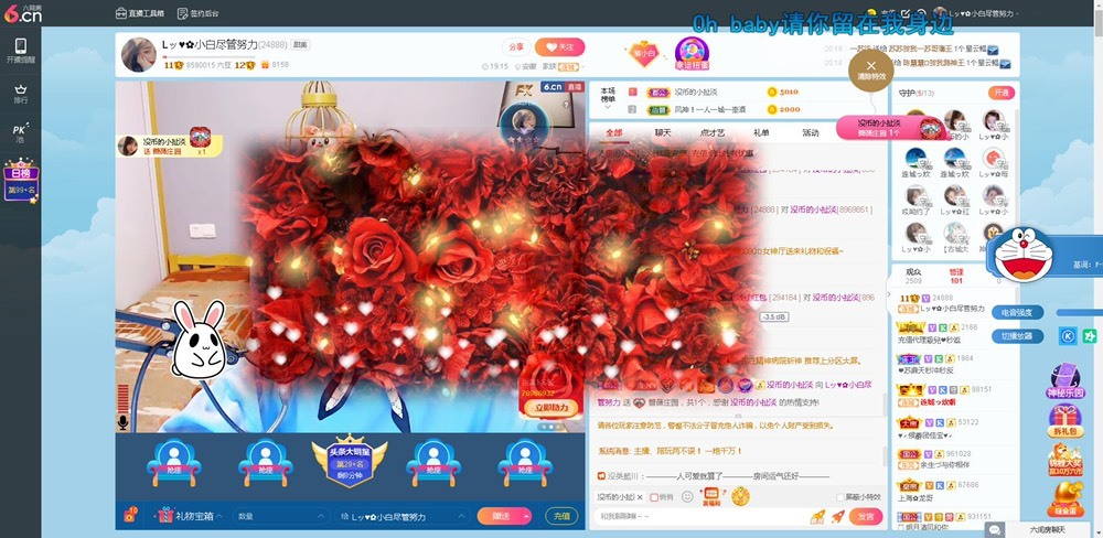 Lッ♥✿小白白的图片
