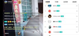 云南壹姐主播照片