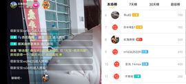 云南壹姐主播照片