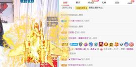 曼曼🌙暂停直播主播照片