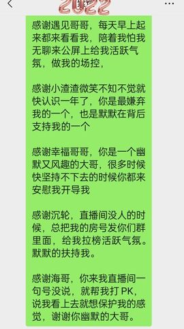 ❤️紫煊旺旺旺❤️主播照片