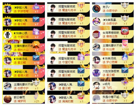 ◐惠主，2388◐的图片